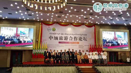 缅甸,旅游,合作 缅甸,旅游,合作