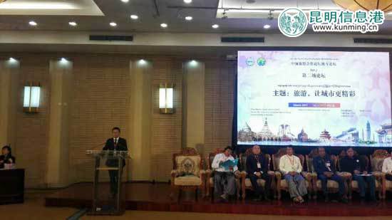 缅甸,旅游,合作 缅甸,旅游,合作