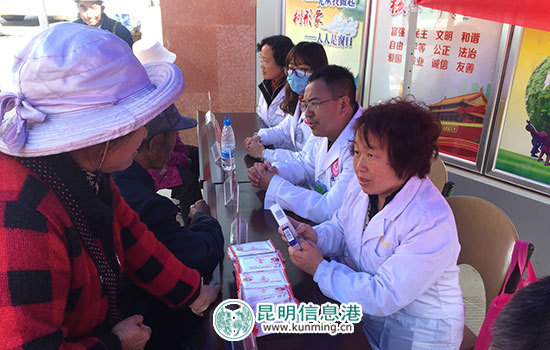 盘龙区水源保护区“健康大篷车”走进滇源街道