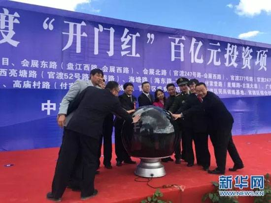 古滇大道预计明年通车 '四道'并行畅通南市区