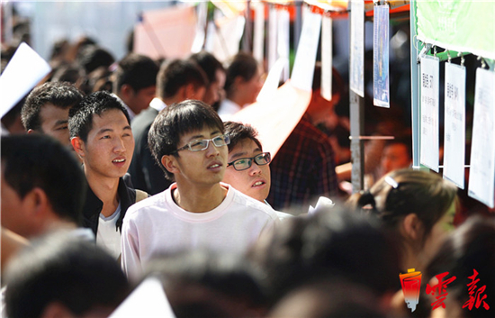 云师大毕业生就业质量报告出炉 本科生月均收入超3600元 云师大毕业生就业质量报告出炉 本科生月均收入超3600元