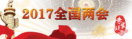 【专家谈】加强军民融合体系建设,建设世界一流军队 【专家谈】加强军民融合体系建设,建设世界一流军队