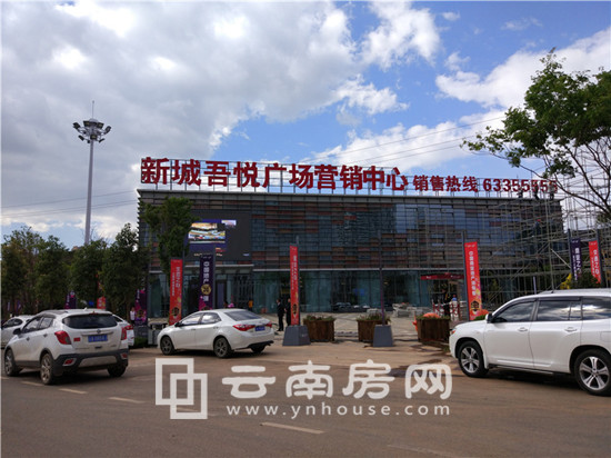 新城吾悦广场正在基坑施工 商业将于明年11月建成开业