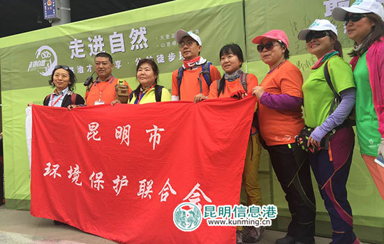 最美滇池·公益徒步环滇活动第二站在斗南启动 最美滇池·公益徒步环滇活动第二站在斗南启动