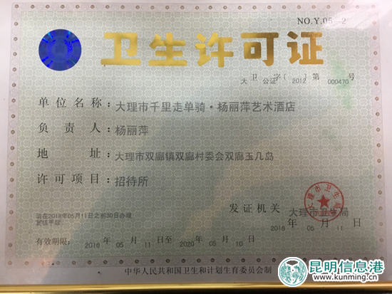 首次公开回应“太阳宫”停业事件 杨丽萍：希望双廊不会是第二个“阿凡达”