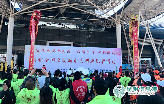 官渡矣六街道开展志愿者活动 倡导文明出行从我做起