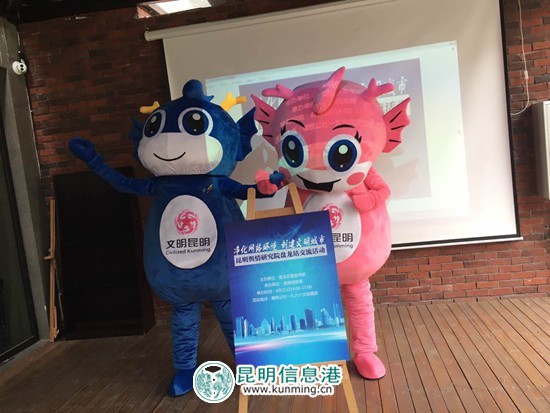 盘龙凝聚“大V”正能量 助力昆明创全国文明城市 盘龙凝聚“大V”正能量 助力昆明创全国文明城市