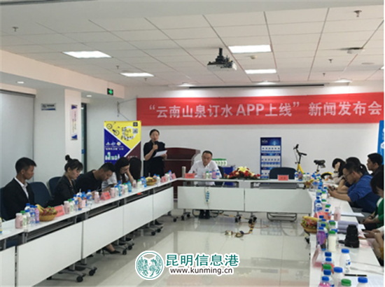 告别电话订水 云南山泉进入“订水APP”时代 告别电话订水 云南山泉进入“订水APP”时代