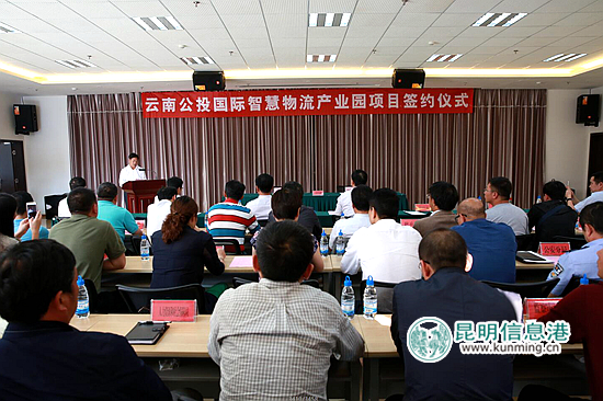 阳宗海,物流产业园,投资 阳宗海,物流产业园,投资