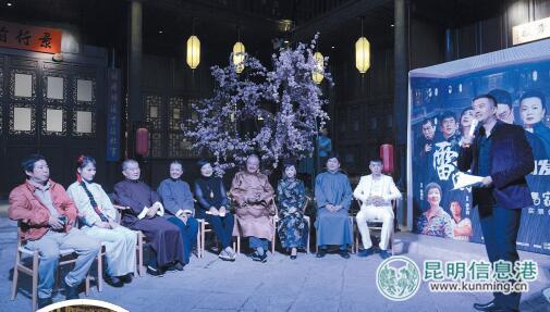 百年老宅内一场《雷雨》从天而降