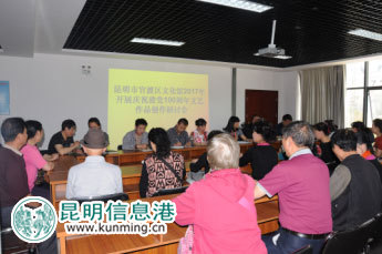 官渡区文化馆开展文艺作品研讨会 集思广益做好主题创作活动 官渡区文化馆开展文艺作品研讨会 集思广益做好主题创作活动
