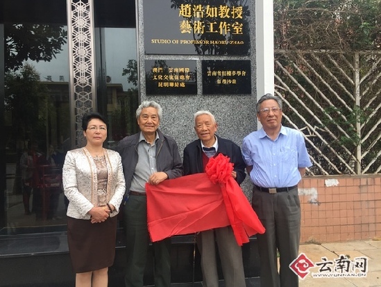 “红学沙龙”揭牌 “红学沙龙”揭牌