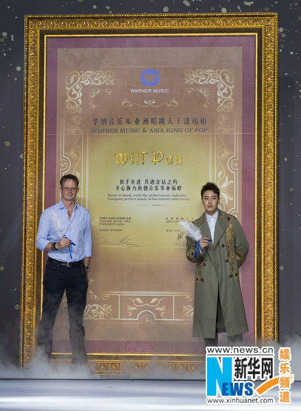 潘玮柏与华纳音乐亚太区总裁Simon Robson作为代表在所有人的见证下完成签约。 潘玮柏与华纳音乐亚太区总裁Simon Robson作为代表在所有人的见证下完成签约。