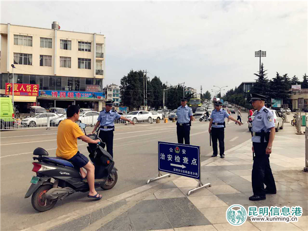 云南省各级公安机关全警总动员 节日在岗保平安