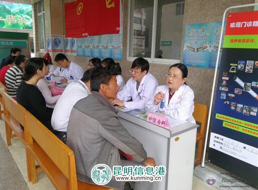 昆医附一院举行世界无烟日主题宣传活动 昆医附一院举行世界无烟日主题宣传活动