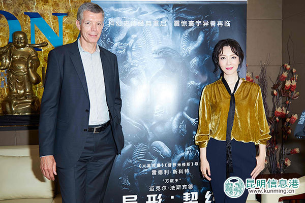 异形,科幻电影,刘慈欣 异形,科幻电影,刘慈欣