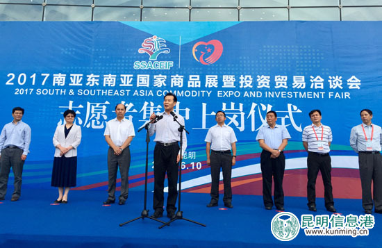 12508名“小白云”正式上岗 宣誓全力服务2017商洽会 12508名“小白云”正式上岗 宣誓全力服务2017商洽会