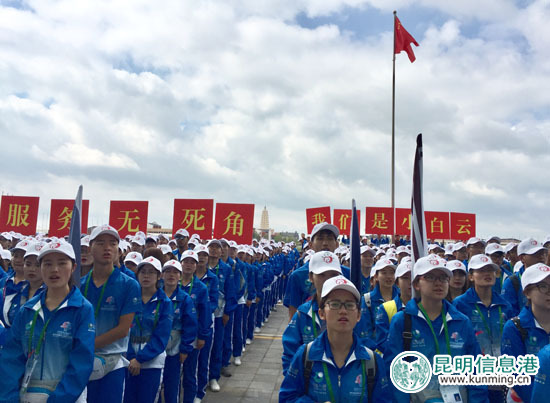 12508名“小白云”正式上岗 宣誓全力服务2017商洽会 12508名“小白云”正式上岗 宣誓全力服务2017商洽会
