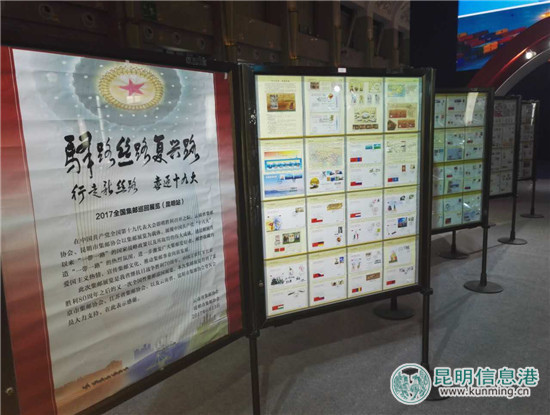 “海上丝绸之路·云南”邮票珍藏册首发 “海上丝绸之路·云南”邮票珍藏册首发