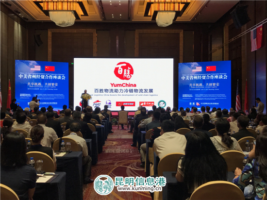 中美省州经贸合作系列活动13日在昆举行 中美省州经贸合作系列活动13日在昆举行