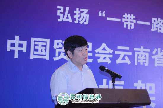 云南省贸促会与中交隧道局签订500亿元招商引资战略协议 云南省贸促会与中交隧道局签订500亿元招商引资战略协议