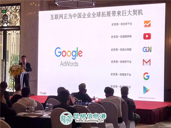 中美省州经贸合作座谈会召开 Google将助力云企出海 中美省州经贸合作座谈会召开 Google将助力云企出海