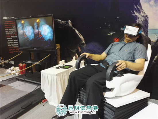 商洽会科技感十足 VR沉浸式旅游可进入奇幻世界冒险 商洽会科技感十足 VR沉浸式旅游可进入奇幻世界冒险