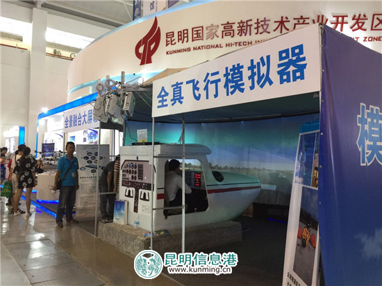 商洽会科技感十足 VR沉浸式旅游可进入奇幻世界冒险 商洽会科技感十足 VR沉浸式旅游可进入奇幻世界冒险