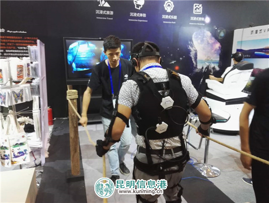 商洽会科技感十足 VR沉浸式旅游可进入奇幻世界冒险 商洽会科技感十足 VR沉浸式旅游可进入奇幻世界冒险