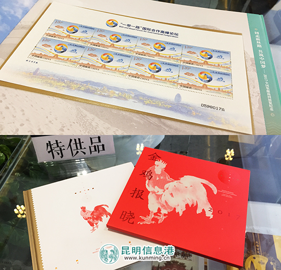 商洽会集邮巡展热度不减 《大唐玄奘》特供邮票亮相“国际友好”主题日 商洽会集邮巡展热度不减 《大唐玄奘》特供邮票亮相“国际友好”主题日