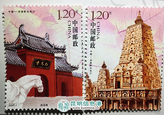 商洽会集邮巡展热度不减 《大唐玄奘》特供邮票亮相“国际友好”主题日 商洽会集邮巡展热度不减 《大唐玄奘》特供邮票亮相“国际友好”主题日