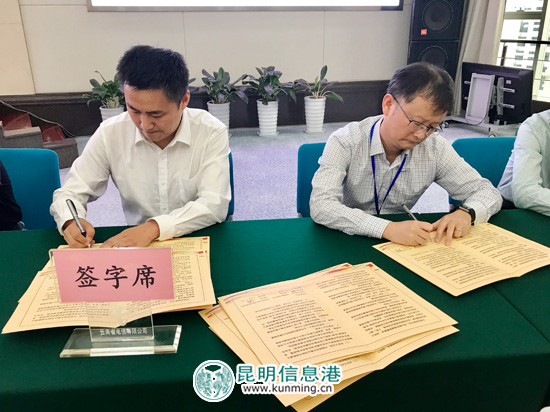 云南电信与联通公司合力落实提速降费 推广六模全网通 云南电信与联通公司合力落实提速降费 推广六模全网通