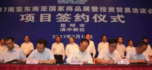 商洽会云南各州市签约'成绩单'曝光 曲靖排第二 商洽会云南各州市签约'成绩单'曝光 曲靖排第二