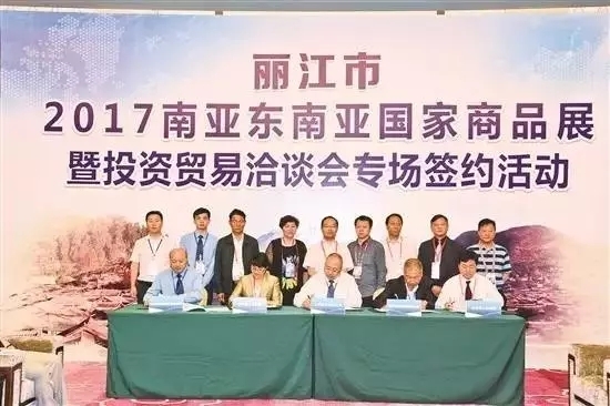 商洽会云南各州市签约'成绩单'曝光 曲靖排第二 商洽会云南各州市签约'成绩单'曝光 曲靖排第二