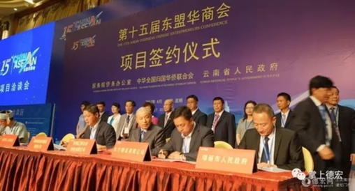 商洽会云南各州市签约'成绩单'曝光 曲靖排第二 商洽会云南各州市签约'成绩单'曝光 曲靖排第二
