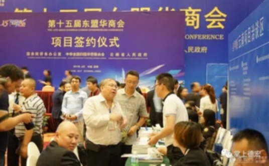 商洽会云南各州市签约'成绩单'曝光 曲靖排第二 商洽会云南各州市签约'成绩单'曝光 曲靖排第二