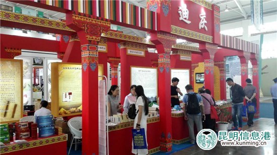 迪庆州生物医药大健康产业商洽会上获3600余万元意向投资 迪庆州生物医药大健康产业商洽会上获3600余万元意向投资