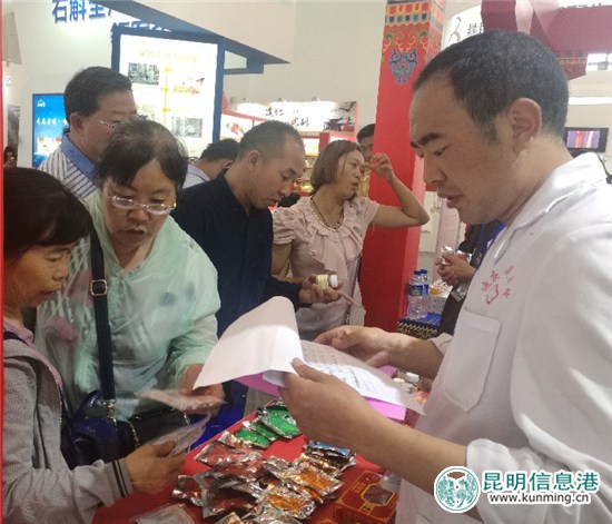 迪庆州生物医药大健康产业商洽会上获3600余万元意向投资 迪庆州生物医药大健康产业商洽会上获3600余万元意向投资