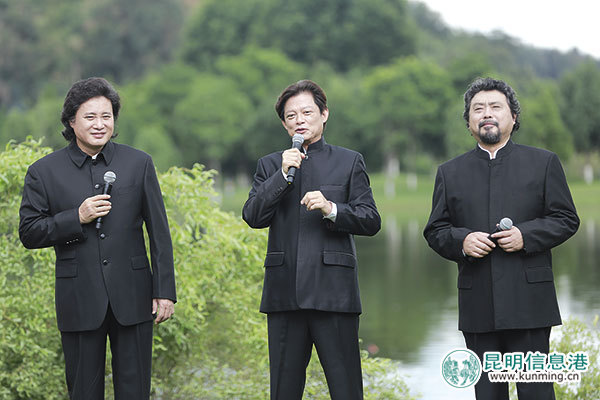 《中国情歌汇》首次走出演播厅录制 三大男高音唱云南经典