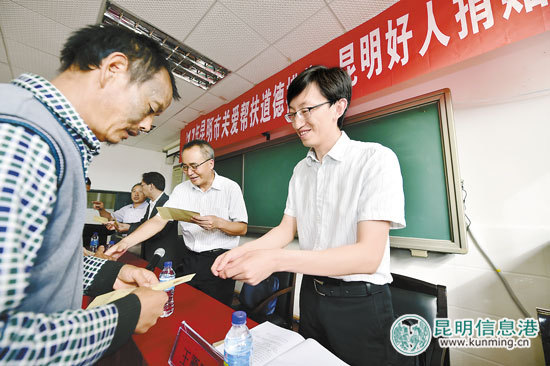 22名道德模范、昆明好人领到帮扶金 22名道德模范、昆明好人领到帮扶金