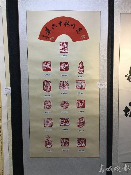 民间书画展,烟火味,昆明