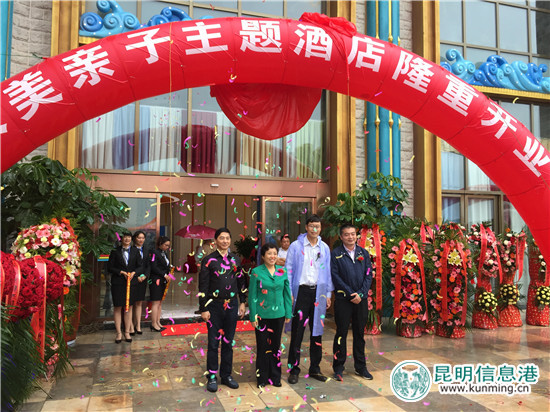 石林,海洋世界,酒店 石林,海洋世界,酒店