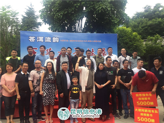 王其林书画展走进苍洱之滨 展出期间将进行义卖