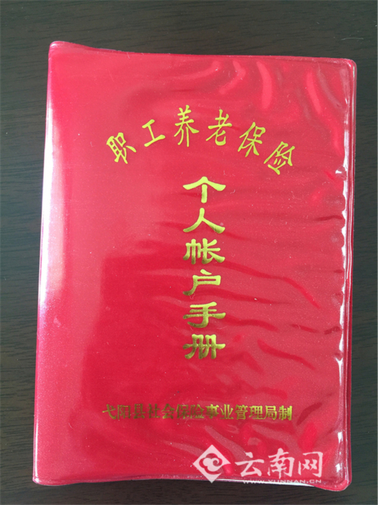 “摔断30万玉镯”女游客没工作领低保 后悔一个人跑出来