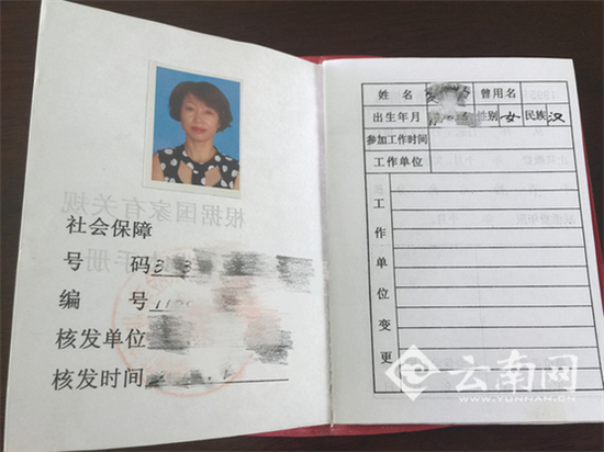 “摔断30万玉镯”女游客没工作领低保 后悔一个人跑出来