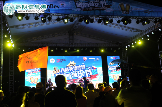 百威英博沙滩啤酒音乐节晋宁开幕 百威英博沙滩啤酒音乐节晋宁开幕