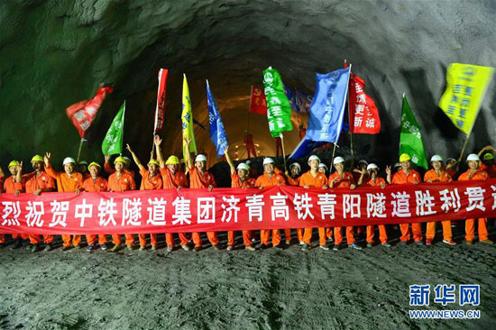 7月16日,工人在隧道贯通点庆祝隧道贯通。 7月16日,工人在隧道贯通点庆祝隧道贯通。