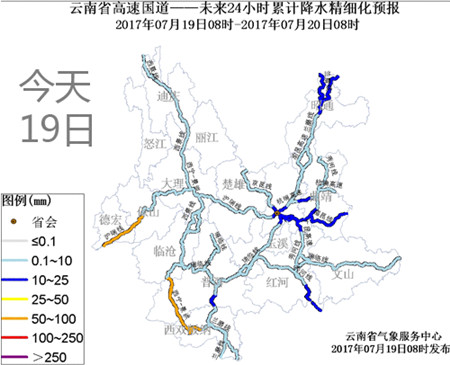 20至22日全省自东向西迎较强降水