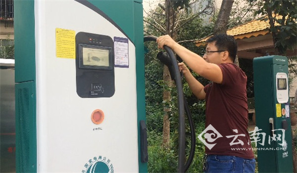 充电桩,云南,行驶