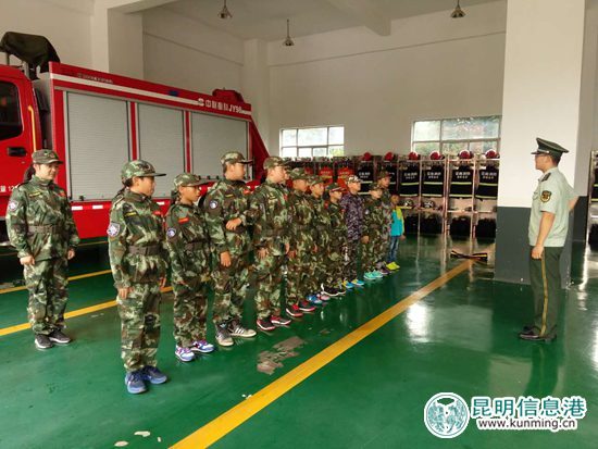 呈贡区圆满完成首期青少年暑期消防夏令营活动